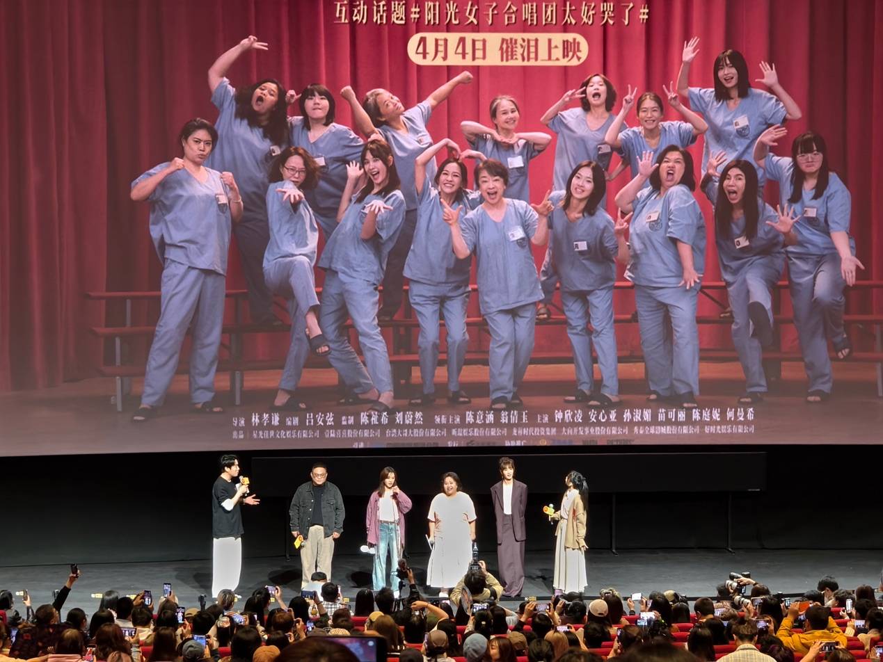 导演林孝谦：“哭片”《阳光女子合唱团》的核心是真实