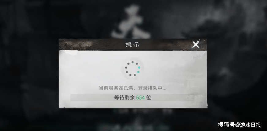 上市游戏公司新赛道首战：摘下“老派”标签，给年轻人一场狂欢