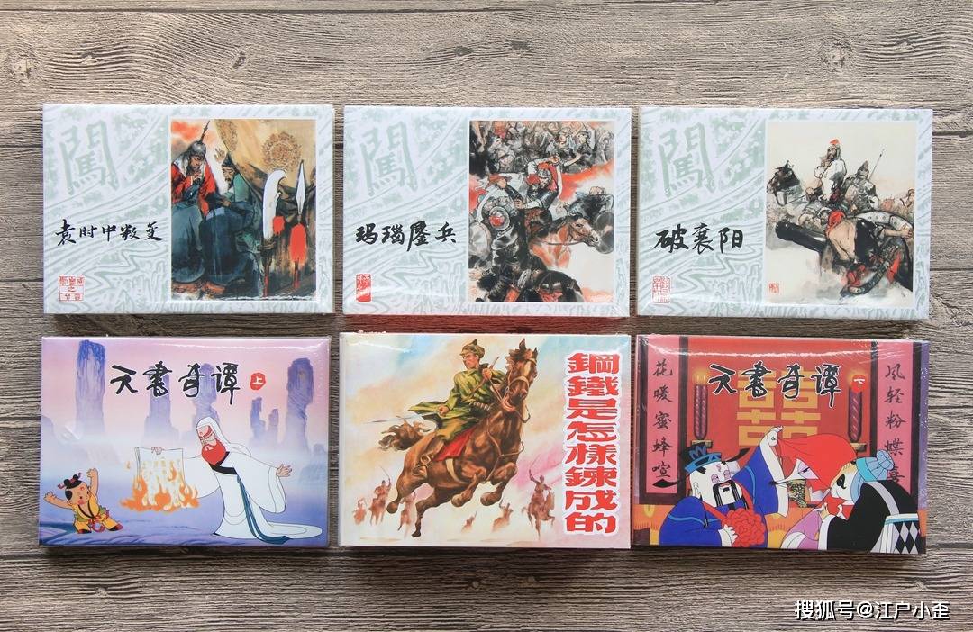 3月上美新书：李自成龙尾三大精《破襄阳》《玛瑙鏖兵》等评赏