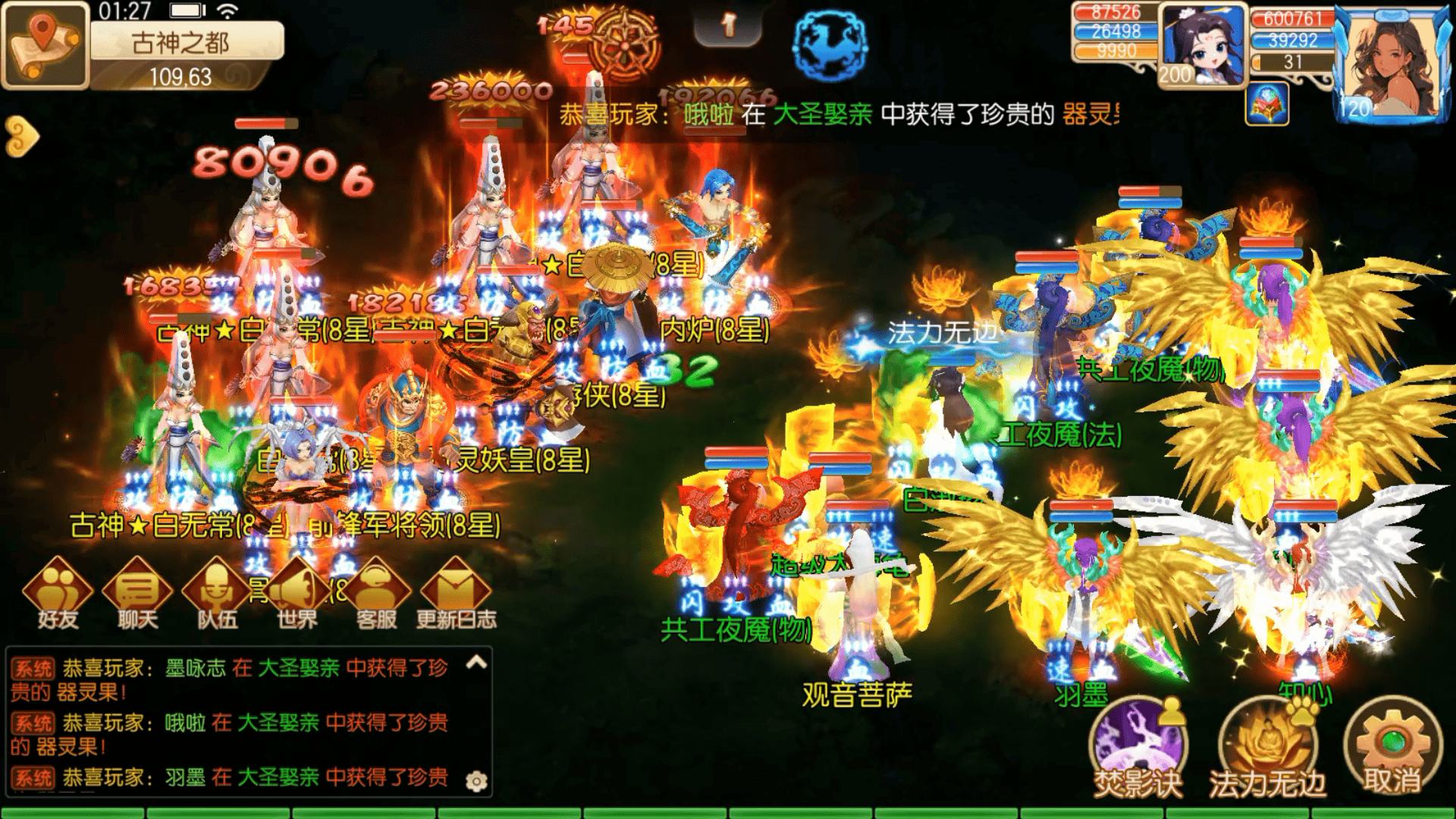 10月10日(3).png