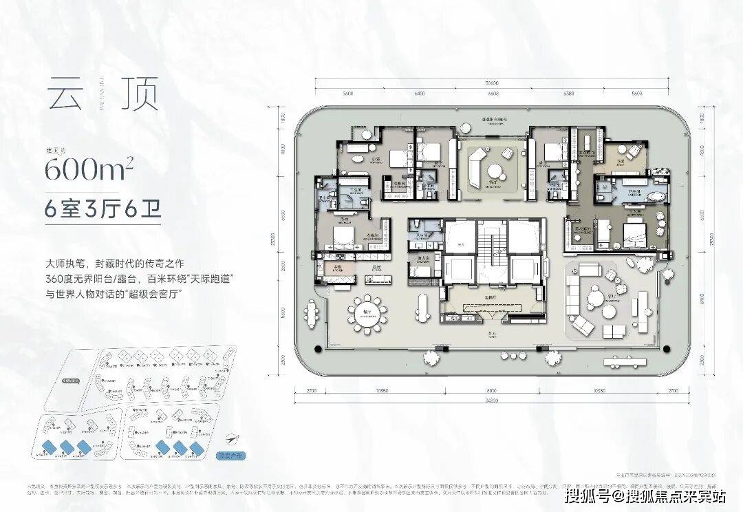 微信图片_2025-12-17_095928_085.jpg