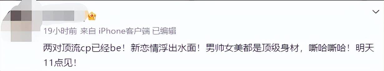 原创            双顶流恋情刚曝光即BE，结果就这？网友：这瓜吃得有点懵