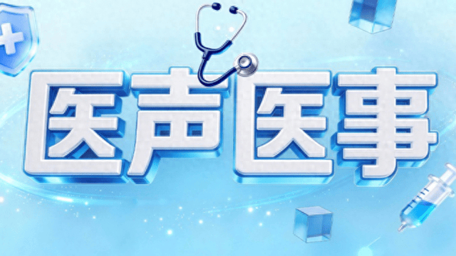 男性也能打HPV疫苗，专家详解被忽视的健康风险