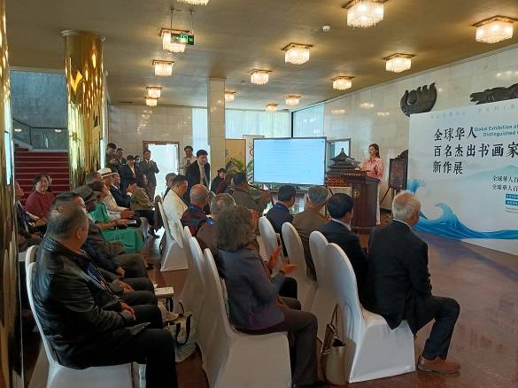 全球华人百名杰出书画家新作展盛大开幕 李成栋书法跻身十五人特展获重点推荐