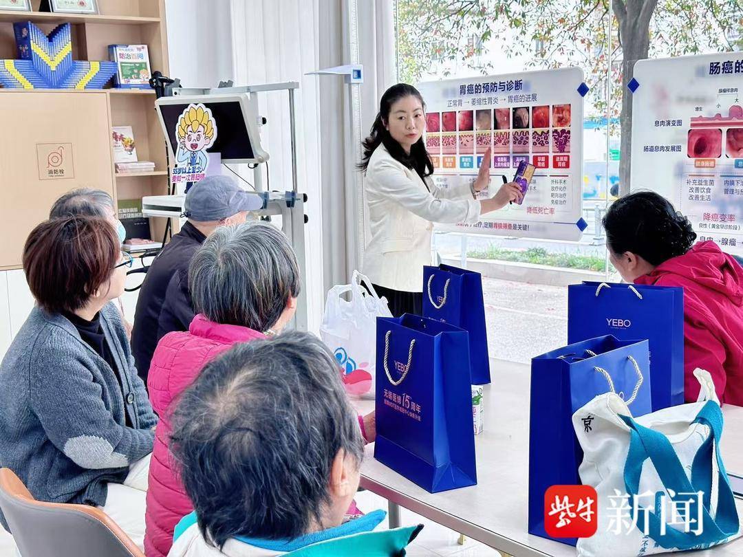 胃癌防治 早筛早诊是关键