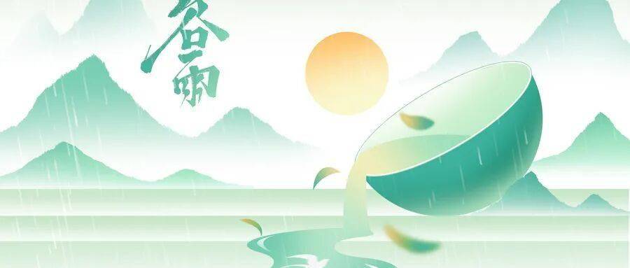谷雨丨吃一口槐花，把春天留在舌尖上