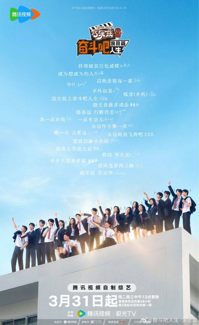 原创            不回避、不夸张，新人演员的不完美第一次