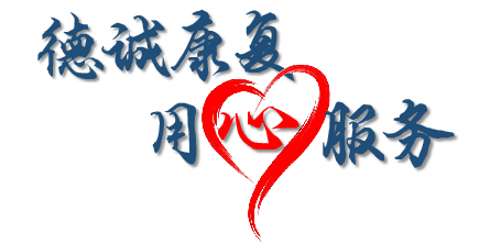 用心服务.png