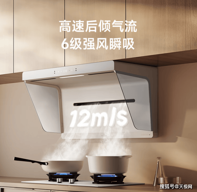 健康厨房新选择：2026油烟机换新指南