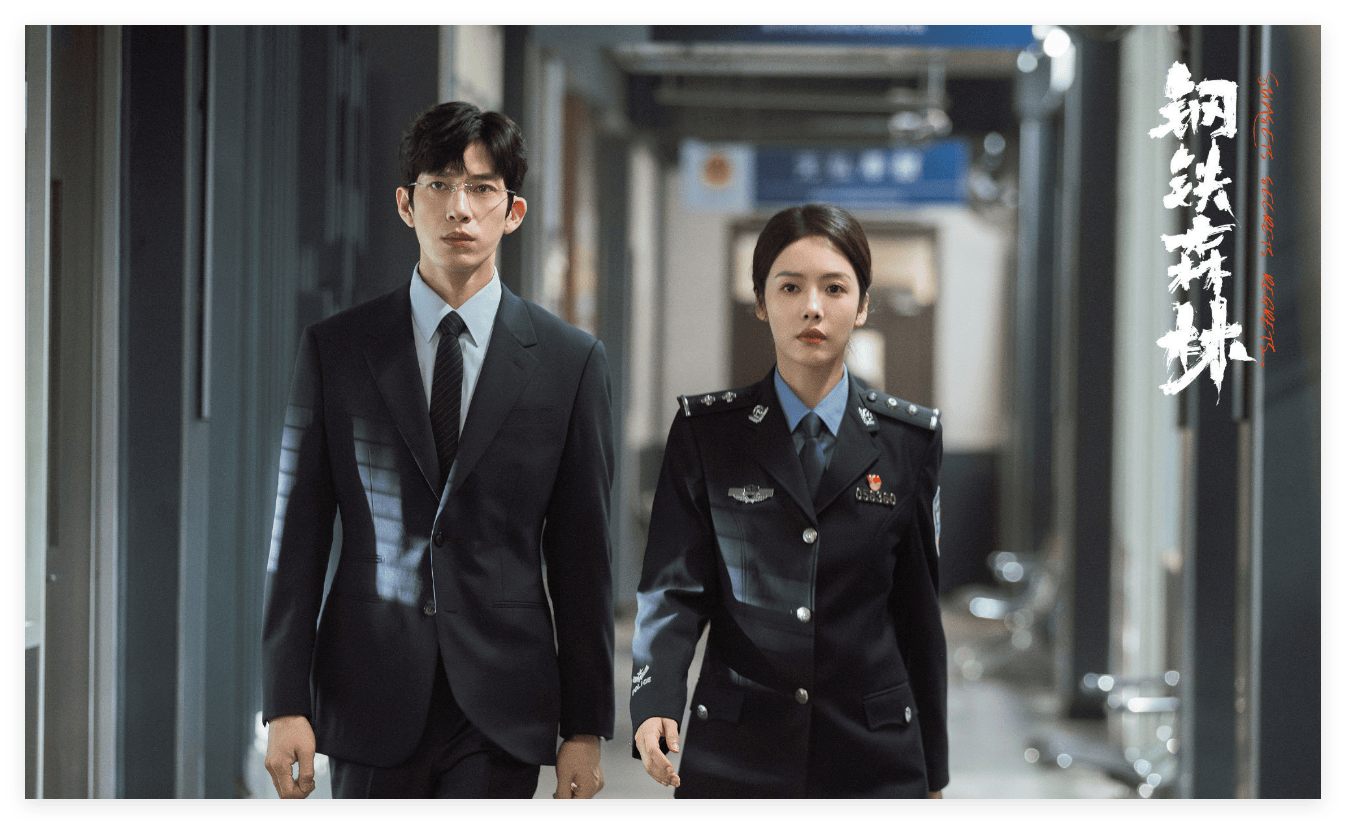 原创            《钢铁森林》结局，蒋诚继续做卧底，寒声再度穿制服