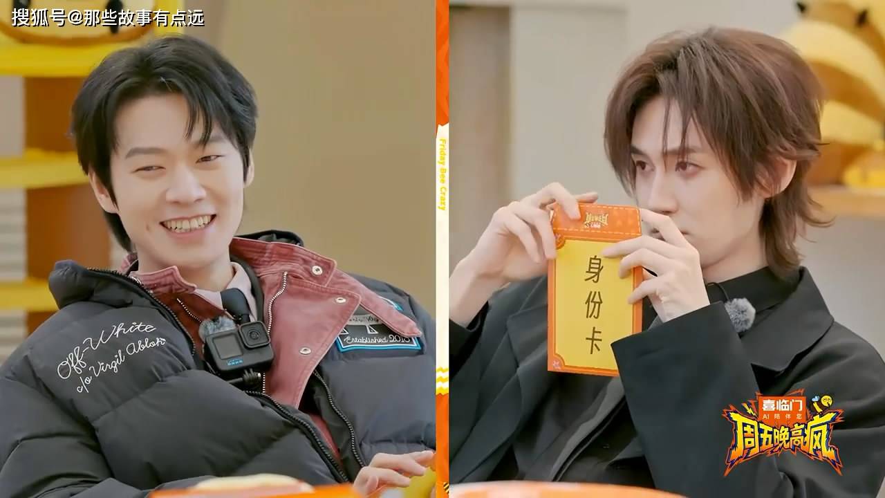 《周五晚高疯》收官，如果还有下一季，希望能留下这6位嘉宾