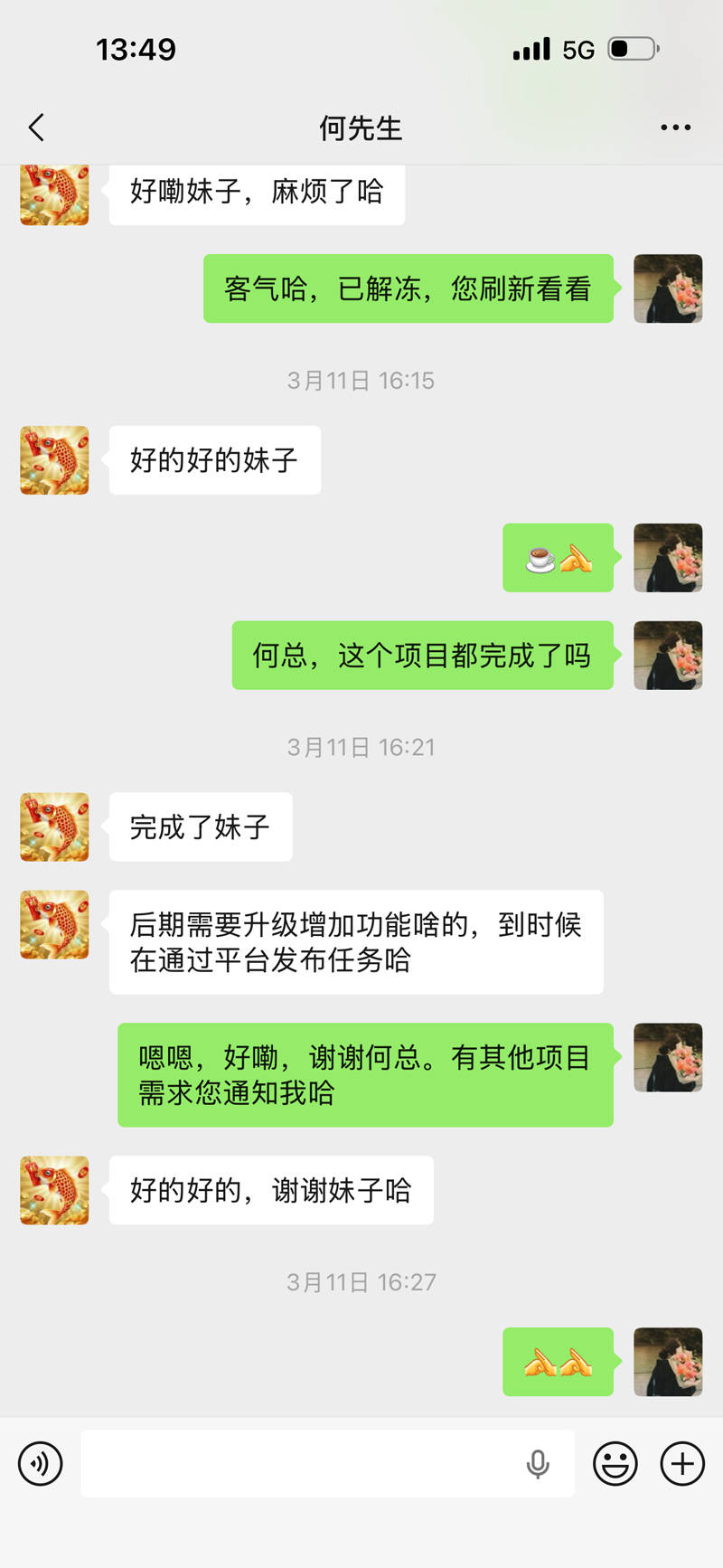 “实现拥有系统的梦想”餐饮行业抽奖小程序顺畅开发圆满落地