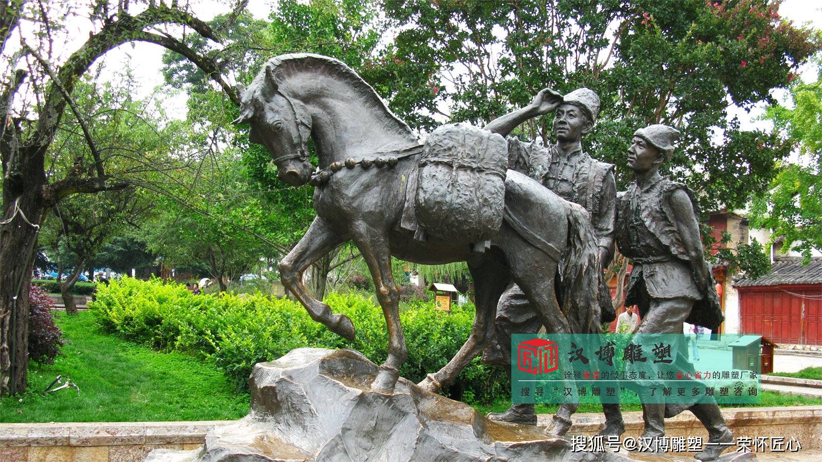 茶马古道雕塑：以铜塑路，镌刻丝路传奇，传承茶马文明
