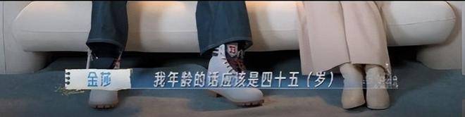 原创            金莎官宣结婚！丈夫小他19岁，三年前就开始攒钱买五金，网友炸锅