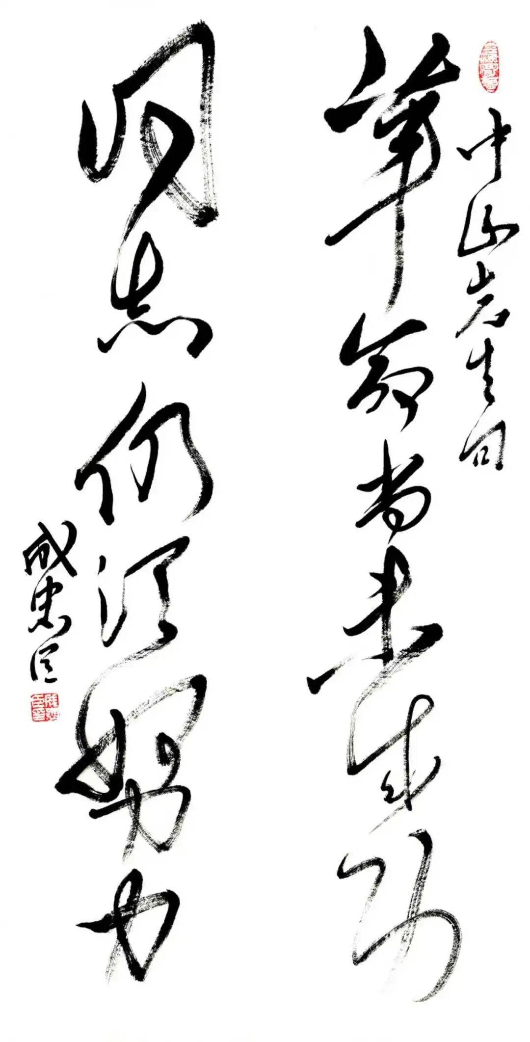 A|智能解答:成忠臣早期书法，天花板级的艺术标杆