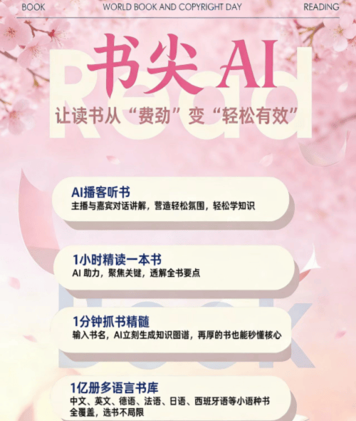 三款阅读应用实测：翻页速度与书籍资源对比