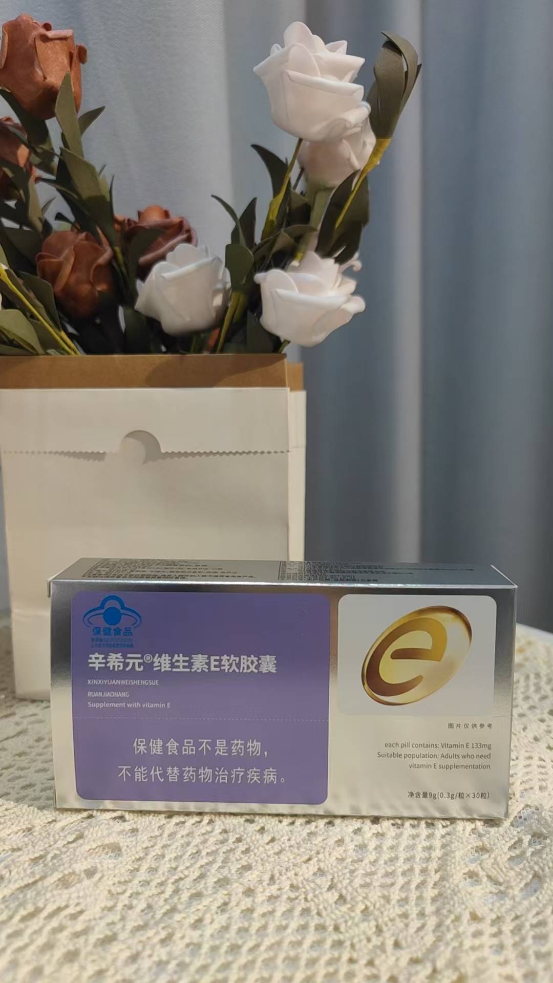 辛希元维E助力改善子宫内膜厚度的全新探索与实践