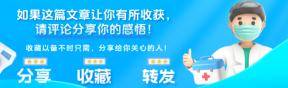原创            糖尿病去世的人增多！再三劝告：少吃馒头，多吃5种控糖高手