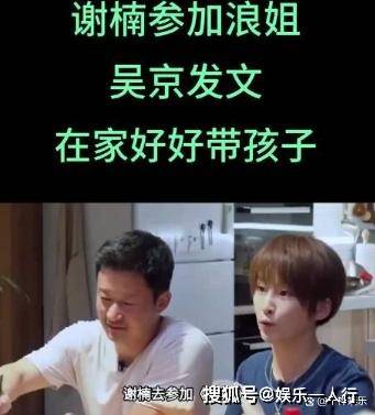 原创            倪萍一句玩笑让吴京霸屏热搜！这哪是秘密，这才是婚姻里最帅的姿势