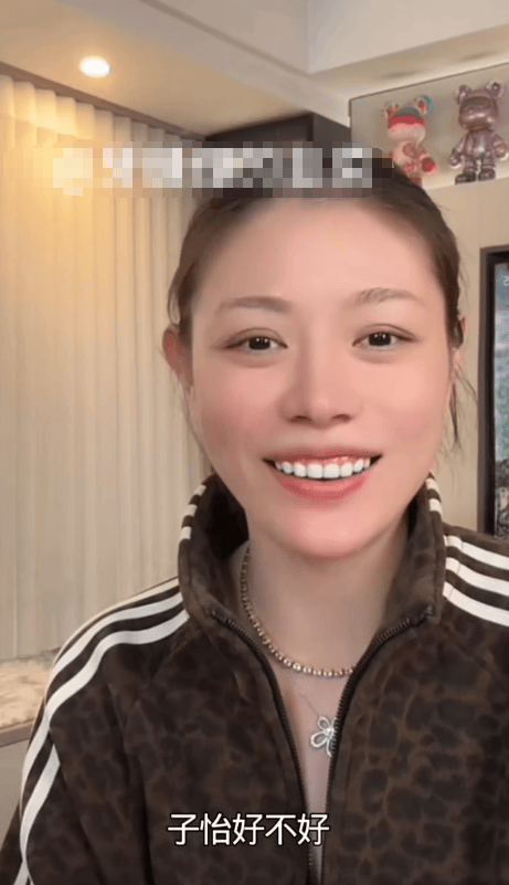 葛荟婕直播夸章子怡人好！称章子怡离婚后还带小苹果出去玩