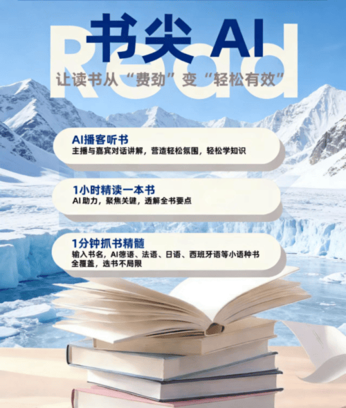 实测盘点：高效书籍要点总结软件横评