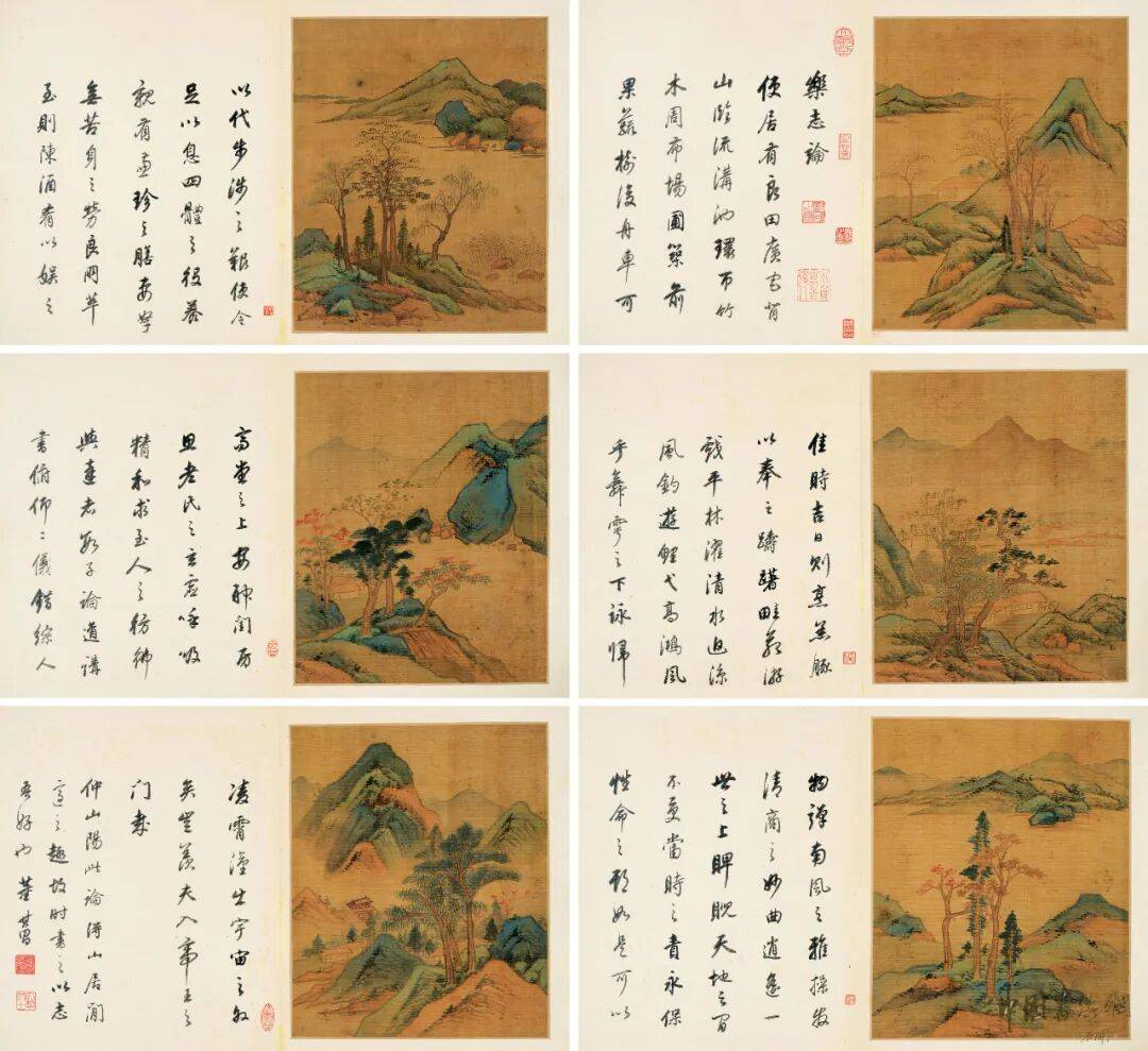 张大千：山水书法册