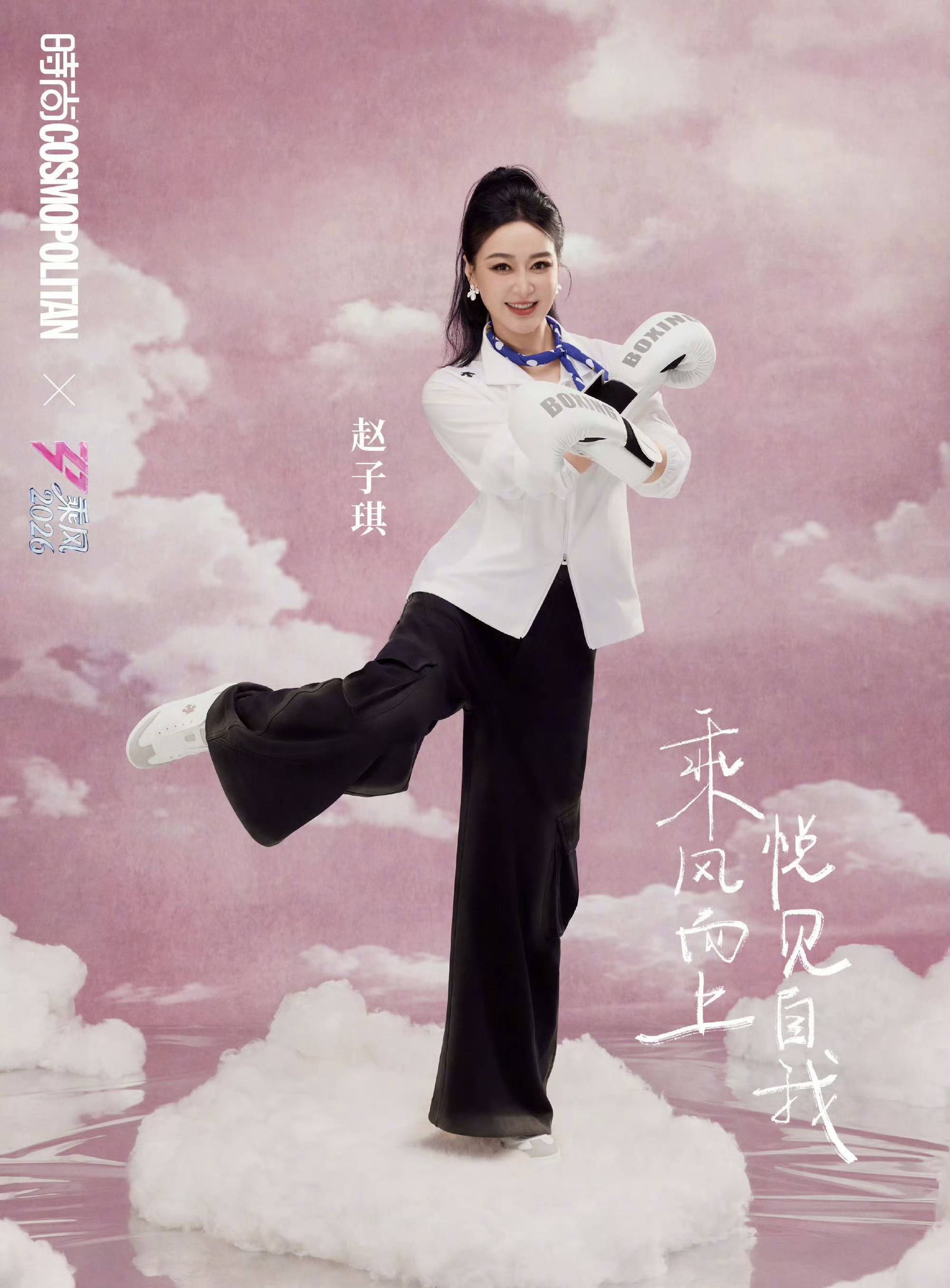 团队获胜却遭淘汰，赵子琪深夜发文回应，直言未来绝不重返浪姐舞台