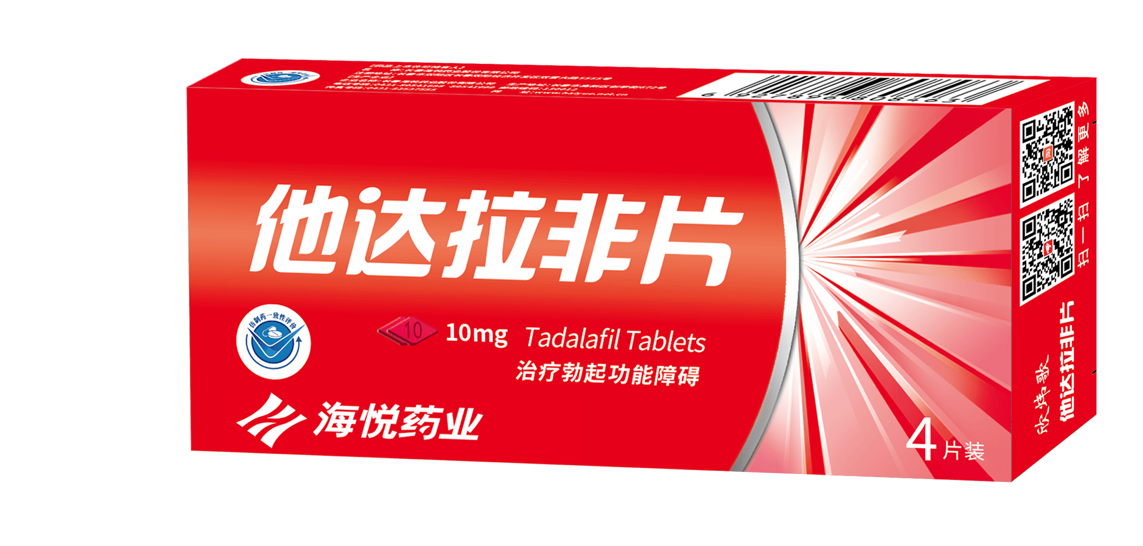 他达拉非片10mg4片x1.png