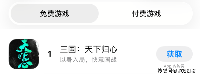 上市游戏公司新赛道首战：摘下“老派”标签，给年轻人一场狂欢