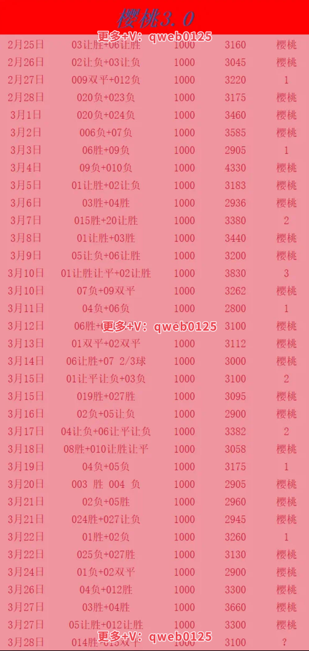微信图片_20260329185334_90_74.jpg