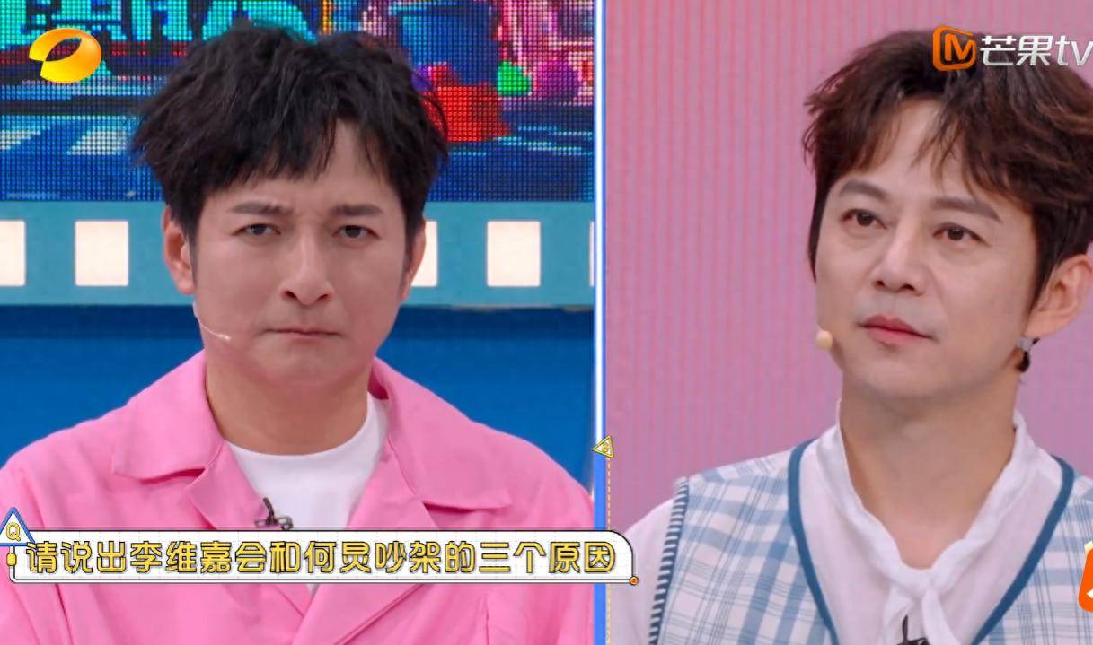 原创            何炅含泪告白李维嘉：我们要多在一起，才能对得起一起走过的日子