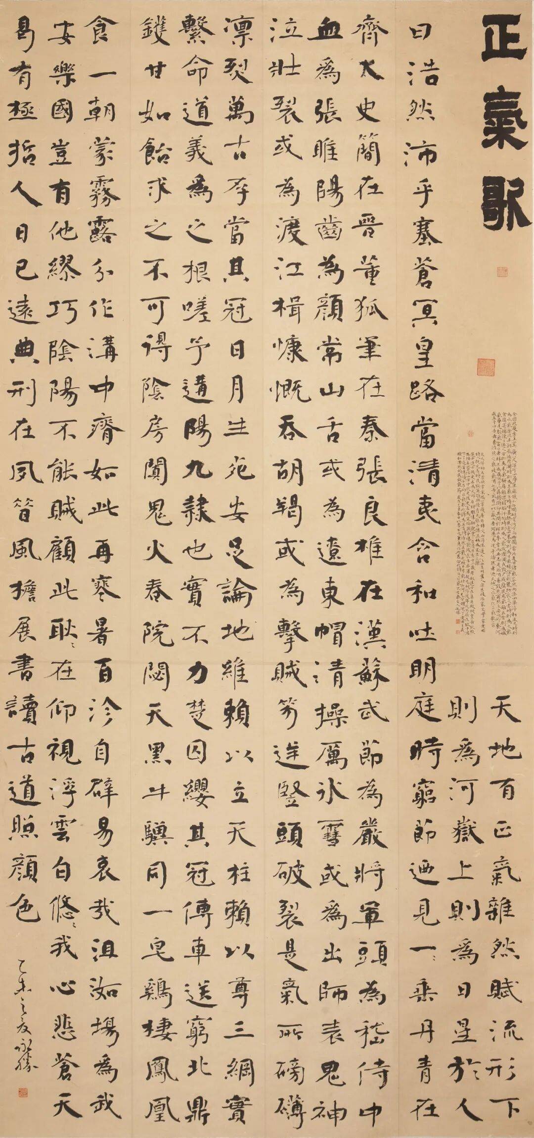 书法‖“群星闪耀·文心铸梦”恩施州优秀群文美术书法摄影作品展