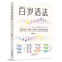 每周新书速览（第六十八期）