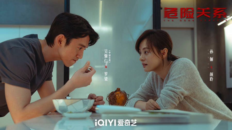 新民艺评｜高鸽：以艺为镜——谈《危险关系》的现实力量与艺术担当