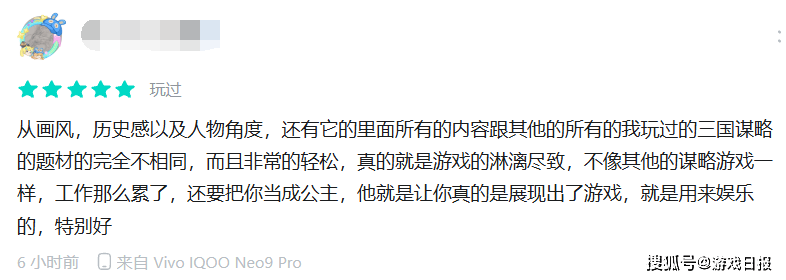 上市游戏公司新赛道首战：摘下“老派”标签，给年轻人一场狂欢