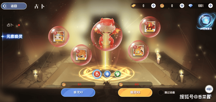 风之国世界次元宝珠获取技巧