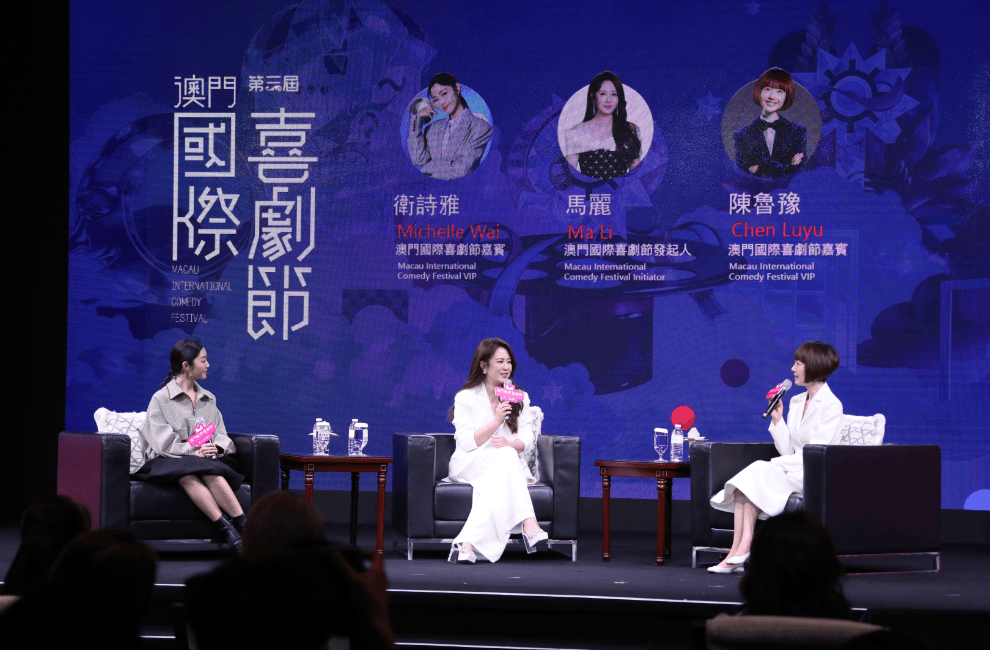 马丽爆料《水饺皇后》替身幕后 喊话演员一定要“亲力亲为”