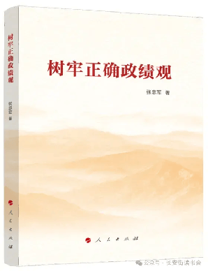 【同心书籍第 13 期】书香续启，共品佳篇～