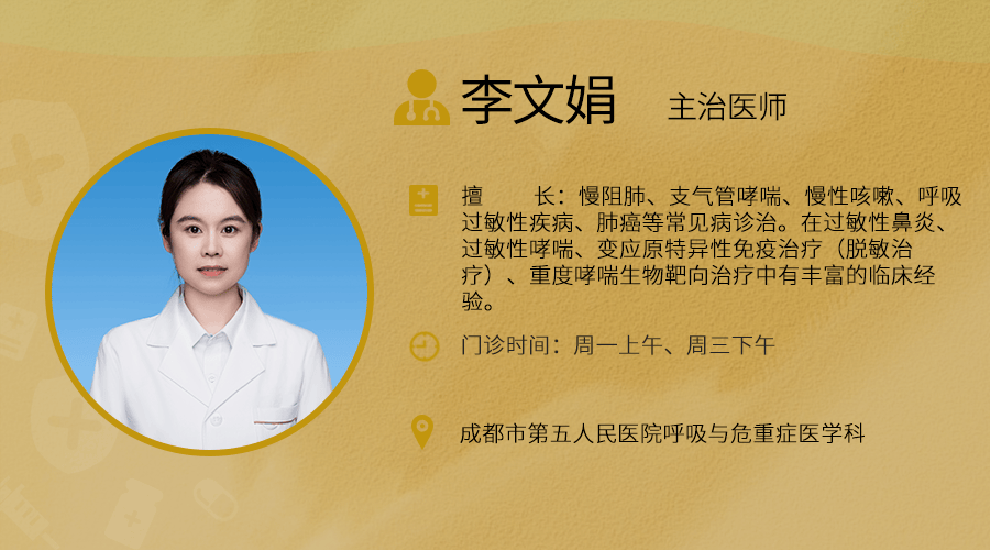 【五院科普】咳嗽不止，问题可能不在肺，而在心、胃，甚至情绪