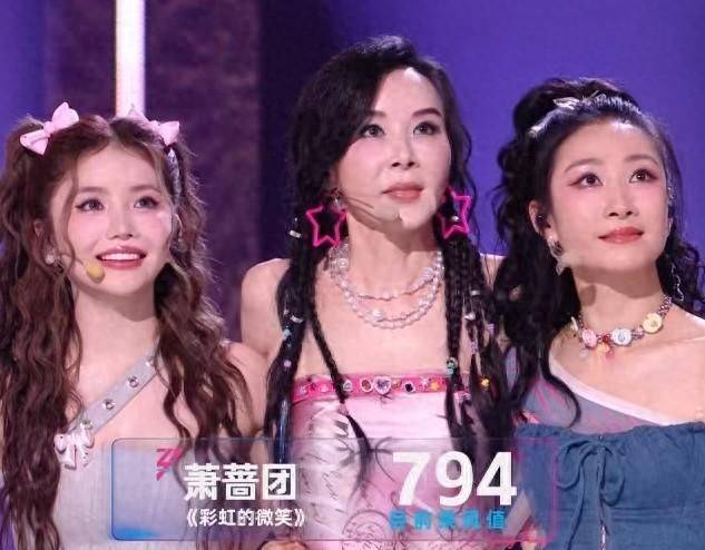 太离谱！萧蔷队零失误舞台仅794分，李小冉队跑调拿高分惹众怒