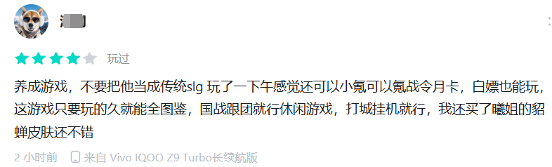 上市游戏公司新赛道首战：摘下“老派”标签，给年轻人一场狂欢