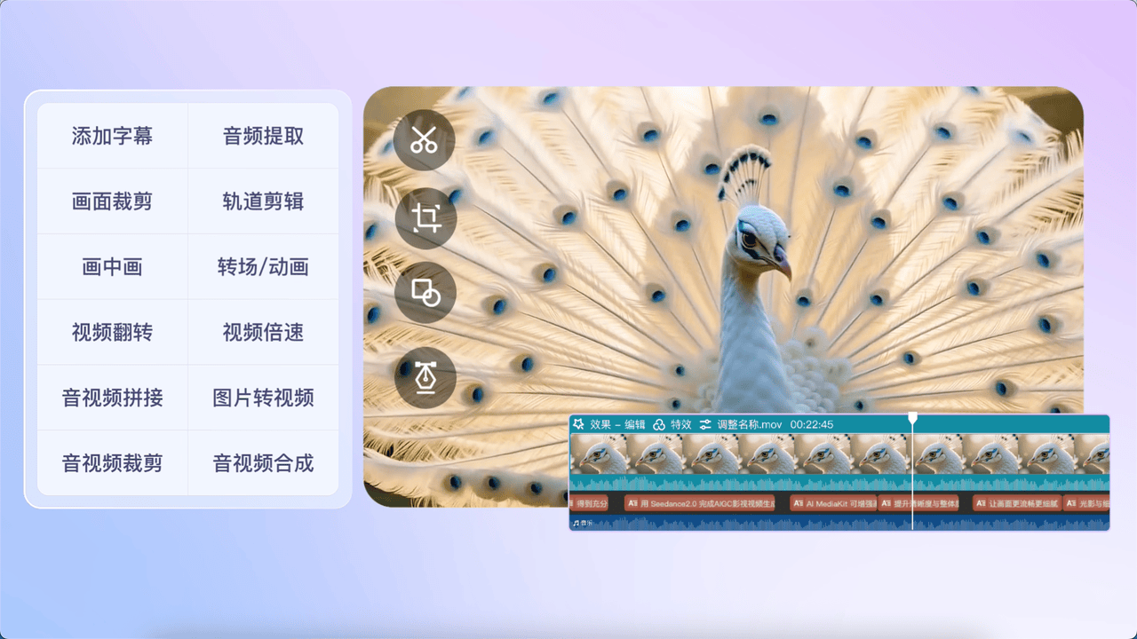 予之文化X火山引擎：AI MediaKit+Seedance 2.0，探索品牌与电商内容工业化新路径