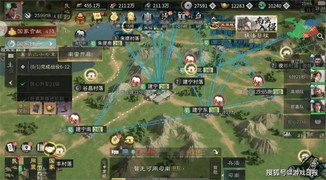 上市游戏公司新赛道首战：摘下“老派”标签，给年轻人一场狂欢