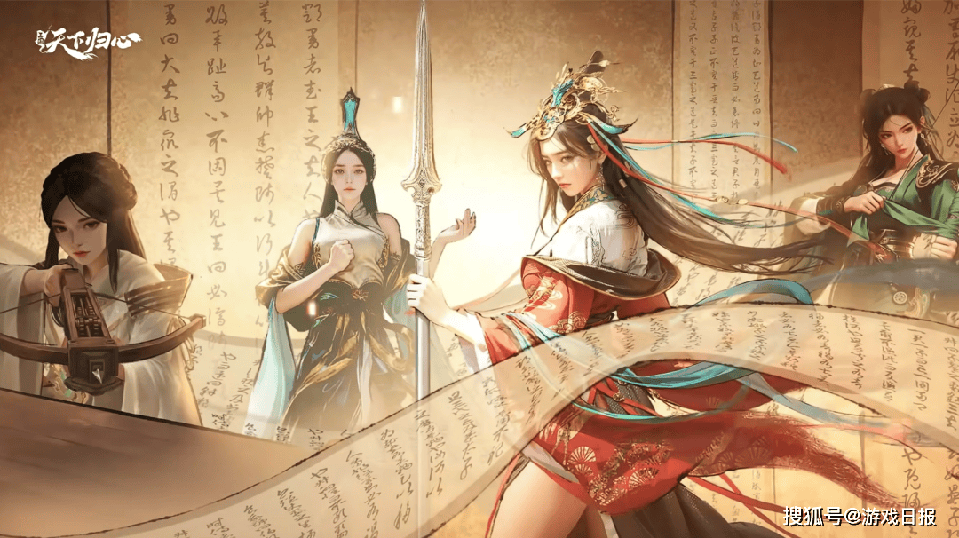 上市游戏公司新赛道首战：摘下“老派”标签，给年轻人一场狂欢