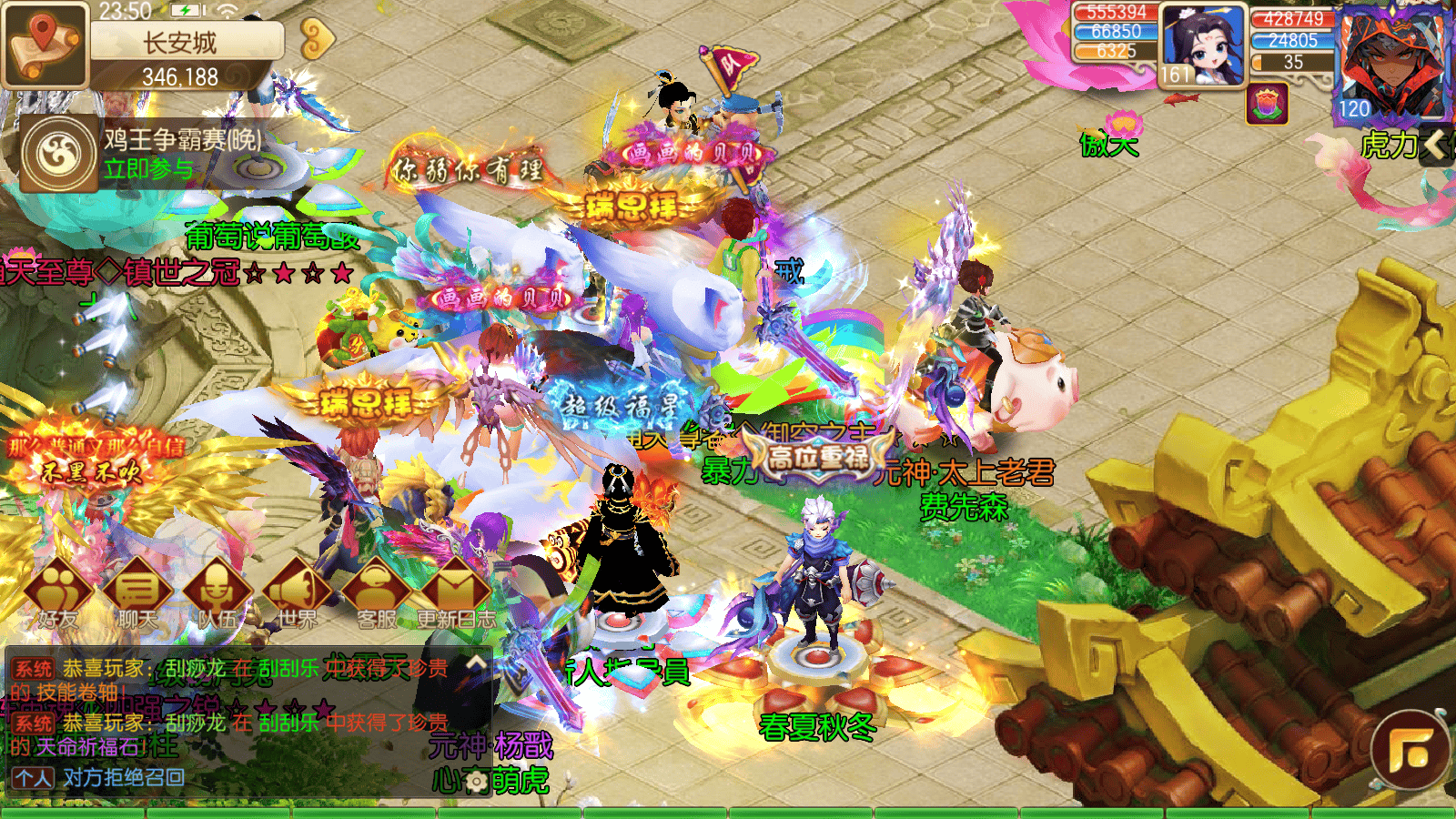 MuMu-20251208-235042-612.png