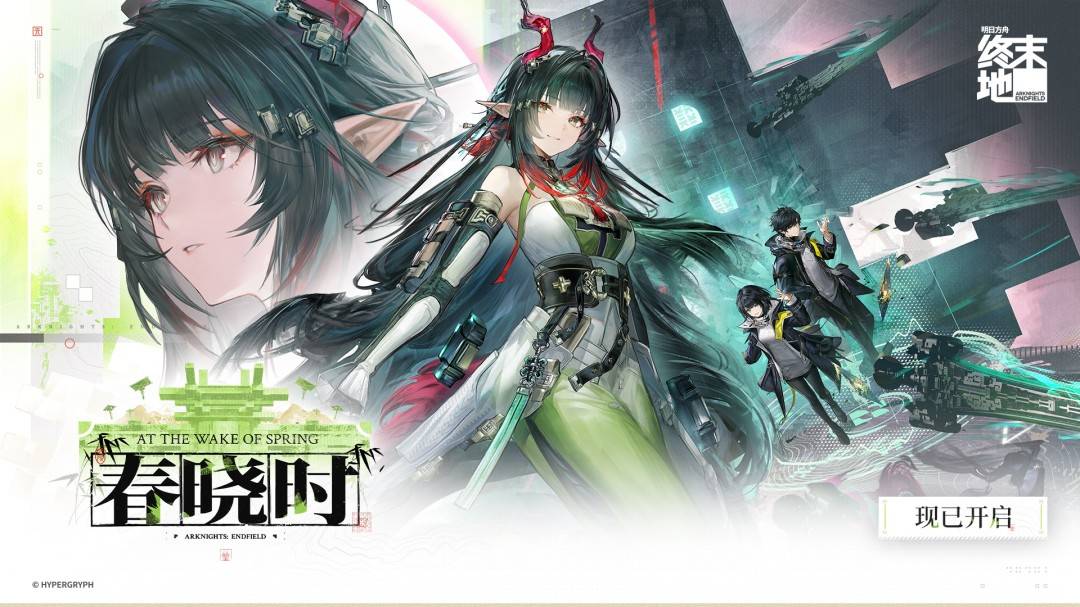 为什么终末地的太阳，要当电工搬运工水管工铲屎工？