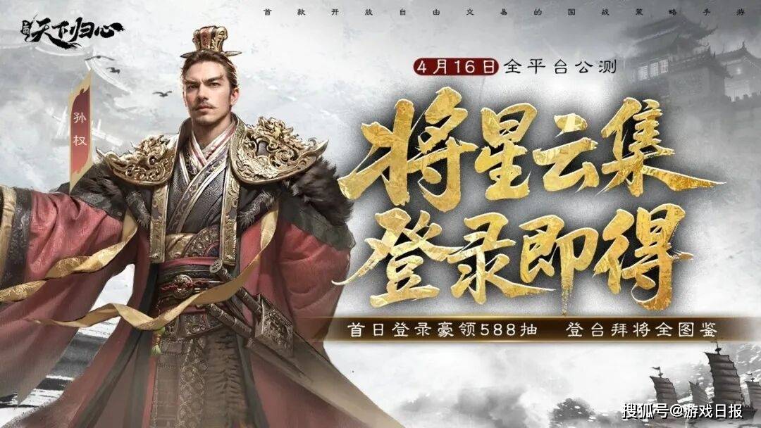 上市游戏公司新赛道首战：摘下“老派”标签，给年轻人一场狂欢