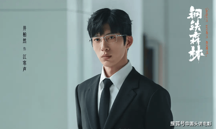 原创            正在热播的五部电视剧，《冰湖重生》排在倒数，你在追哪几部？